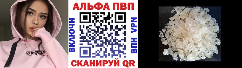 где купить   Тамбов  Alpha-PVP VHQ 
