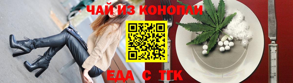 Каннабис Тамбов