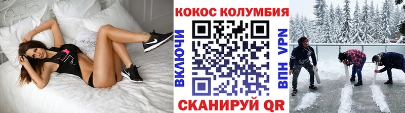 Cocaine Fish Scale  Тамбов 