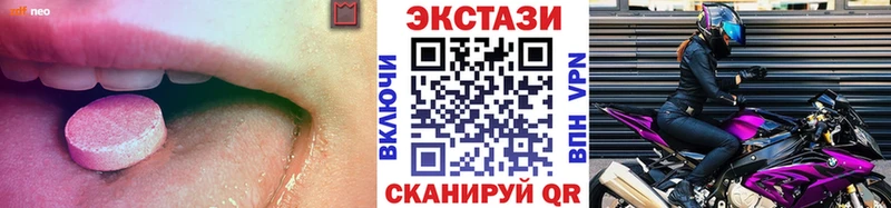 ЭКСТАЗИ Дубай  Тамбов 
