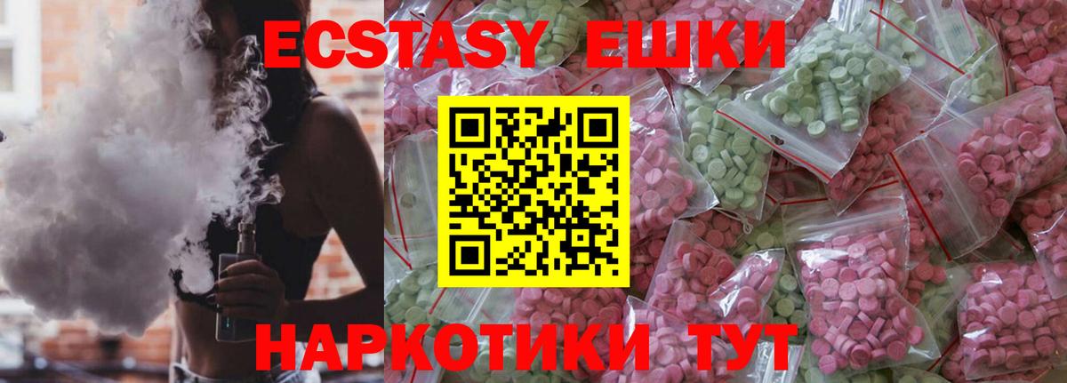 COCAIN  Вейп ТГК  Тамбов  Купить наркотики цена  Вход с VPN  Мефедрон кристаллы  Гашиш  Каннабис  ЭКСТАЗИ 