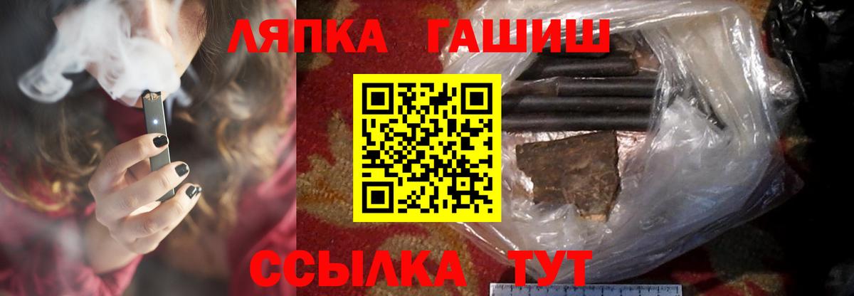 Гашиш Ice-O-Lator  ГАШИШ hashish  купить  цена  Тамбов  Вход с VPN 