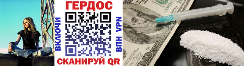 Героин VHQ  где купить наркотик  Тамбов 