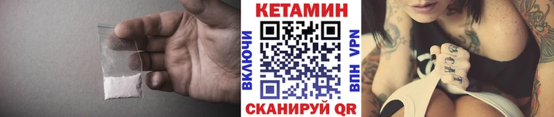 Кетамин ketamine  Тамбов 