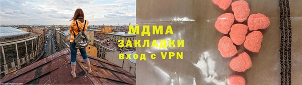 стафф Алексеевка