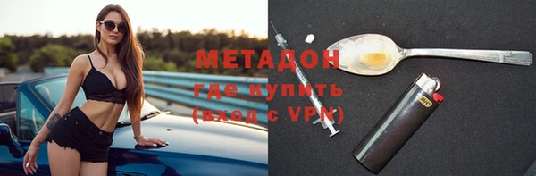 стафф Алексеевка