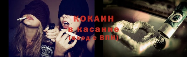 бутират Абдулино