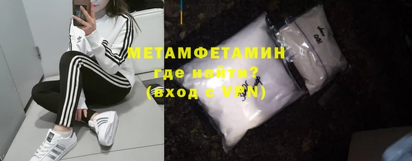 марки nbome Абаза