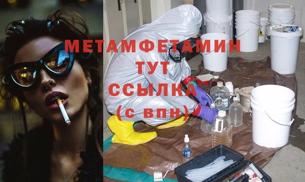 дмт Надым