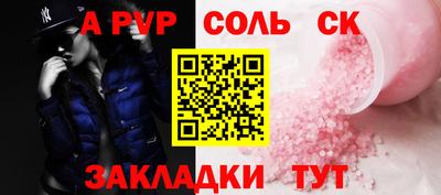 COCAINE Севастополь