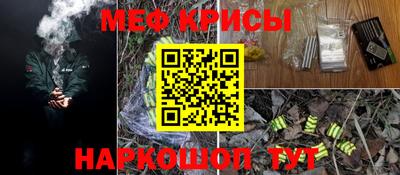 COCAINE Севастополь