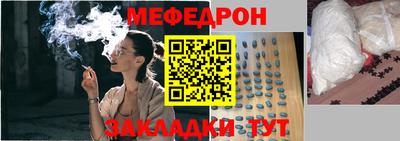COCAINE Севастополь