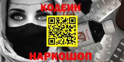 COCAINE Севастополь