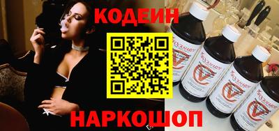 COCAINE Севастополь