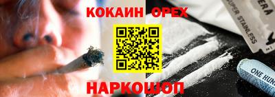 гидропоника Северобайкальск