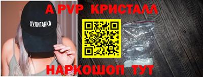 прущий лед Славянск-на-Кубани