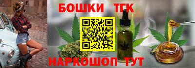 гидропоника Северобайкальск