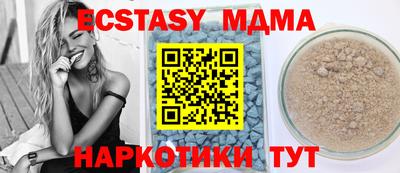 МДПВ Сланцы
