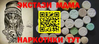 COCAINE Севастополь