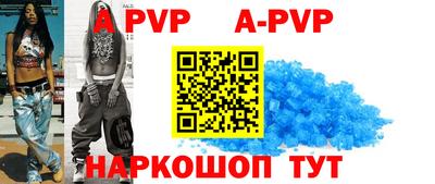 МДПВ Сланцы