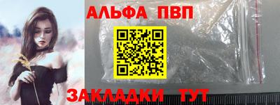 кокаин Славгород