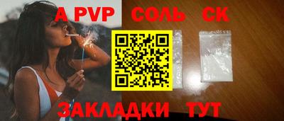 COCAINE Севастополь
