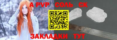 альфа пвп VHQ Свободный
