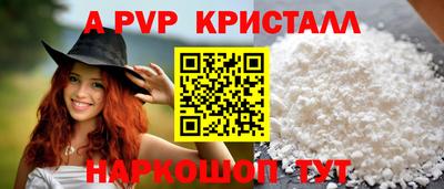 альфа пвп VHQ Свободный