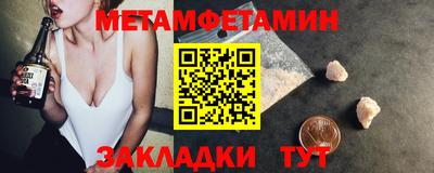 COCAINE Севастополь