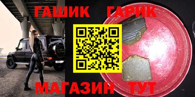 гидропоника Северобайкальск