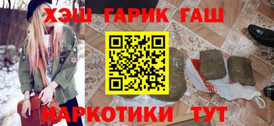 гидропоника Северобайкальск
