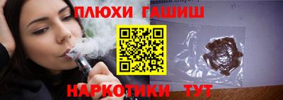 кокаин Славгород