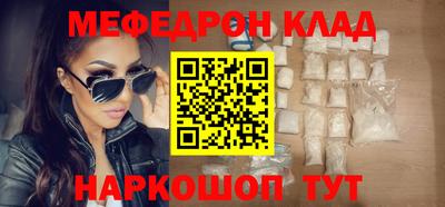 прущий лед Славянск-на-Кубани