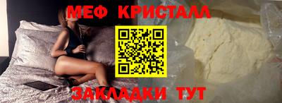 прущий лед Славянск-на-Кубани