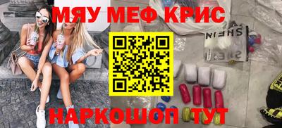 COCAINE Севастополь