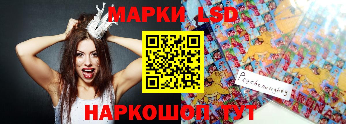 Лсд 25 экстази кислота Тамбов