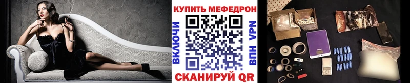продажа наркотиков Тамбов мориарти телеграм МЯУ-МЯУ кристаллы