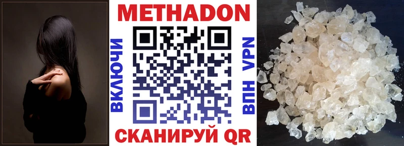 OMG ССЫЛКА Тамбов Метадон VHQ