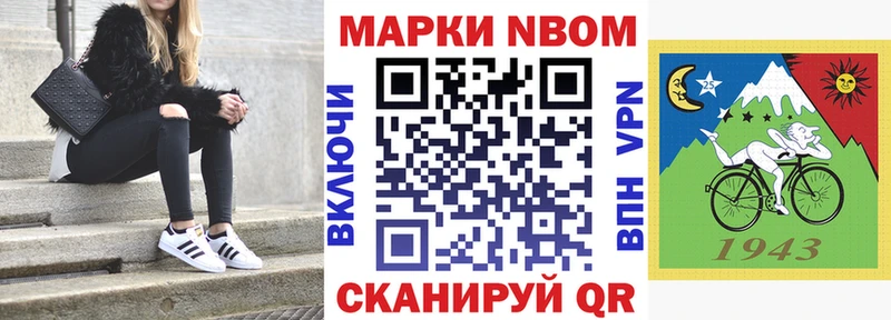 закладки  Тамбов  MEGA ССЫЛКА  Марки N-bome 1500мкг 