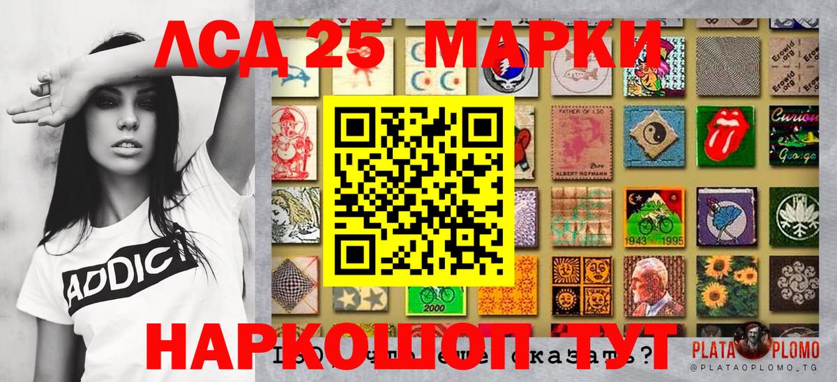 Марки N-bome 1500мкг  Вход с VPN  Тамбов 