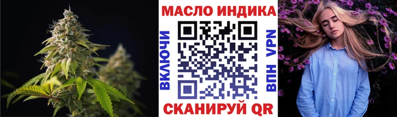 где найти наркотики  Тамбов  ТГК THC oil 