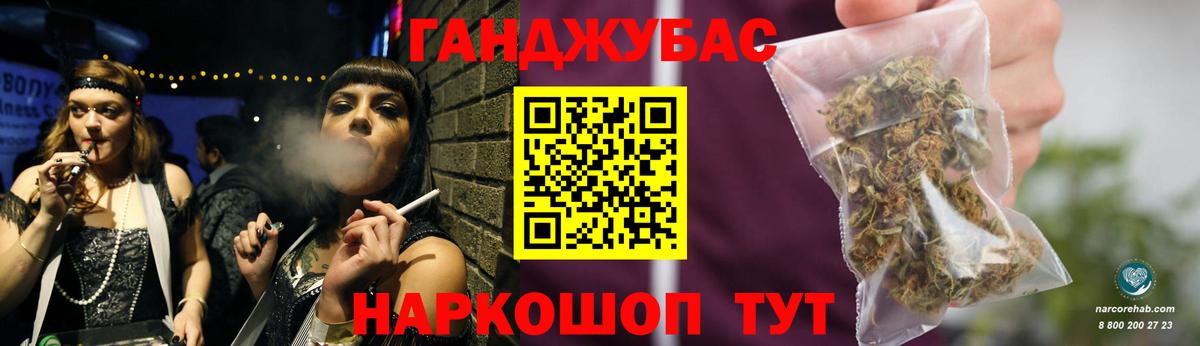 МАРИХУАНА MAZAR  МАРИХУАНА Ganja  Вход с VPN  Тамбов 